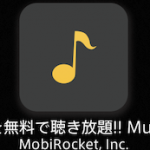 iPhone6_無料で便利な最強音楽PVアプリ【Music_Tubee】___Apple_Labo