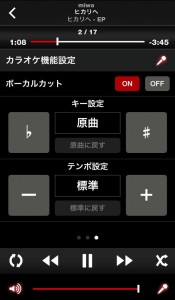iPhone6の無料の歌詞表示音楽アプリ【music.jp音楽プレイヤー】