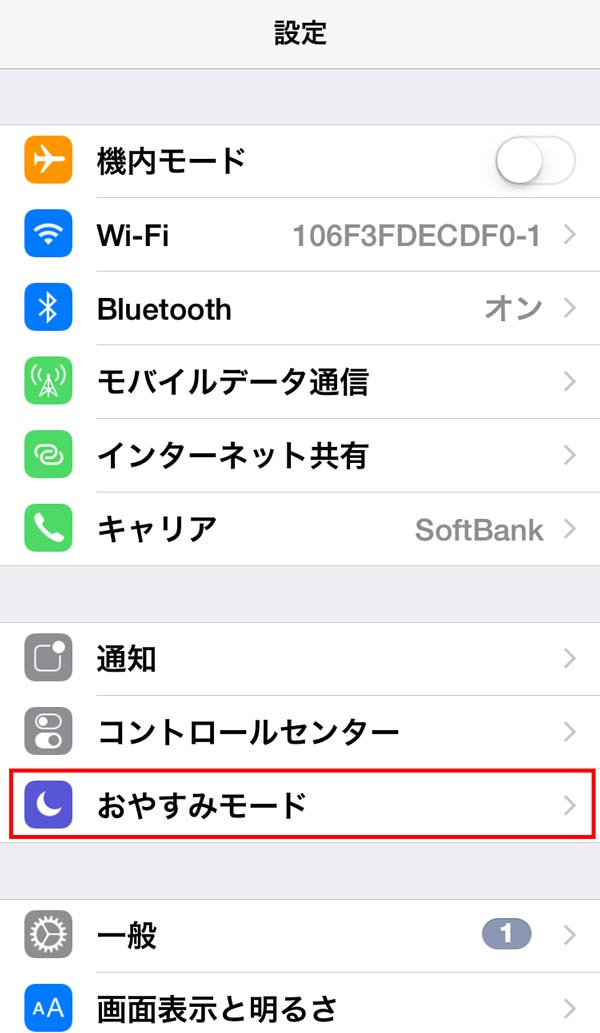 浮気がバレない Iphoneでロック中に着信通知を非表示にする方法 Apple Labo