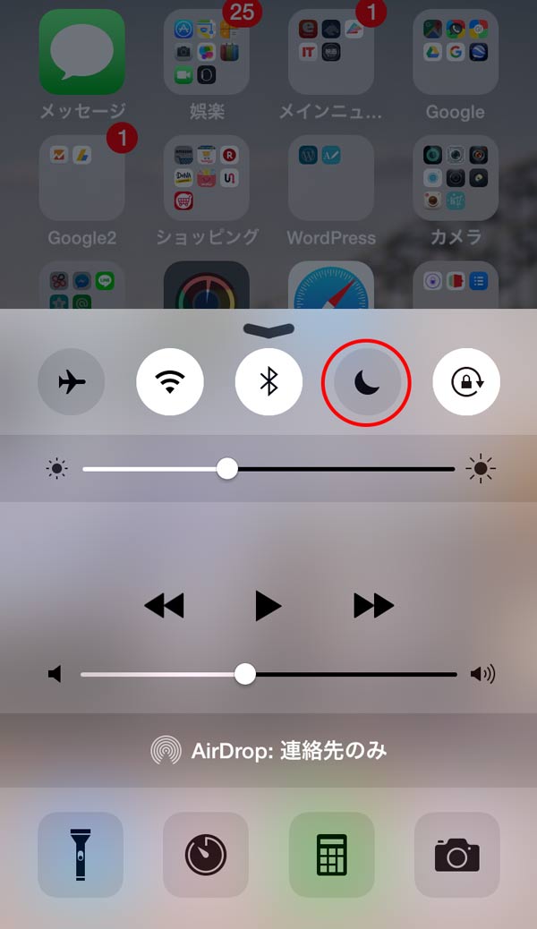 浮気がバレない Iphoneでロック中に着信通知を非表示にする方法 Apple Labo