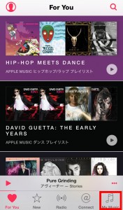 iPhoneのApple Musicでお気に入り曲をリピート再生する方法